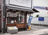 kujiraya