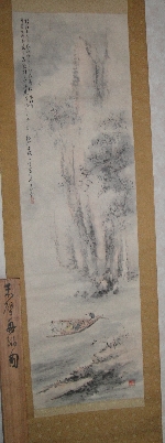 sekiheki