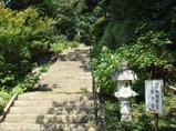 kaidan