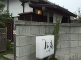 shouan