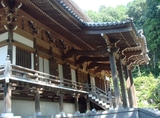 hondou naname