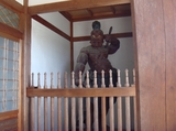 niou