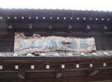 kawamatayakkyoku