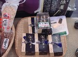 asojinya