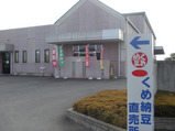kume