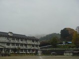 kawachi