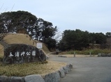 misakikouen
