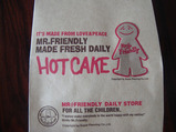 bag