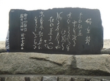 sekihi