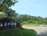 minatokouen
