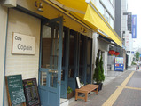 copain