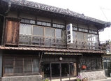ryokan
