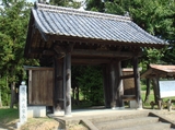 soumon