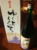 asahiyama