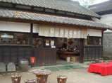 tatsugo