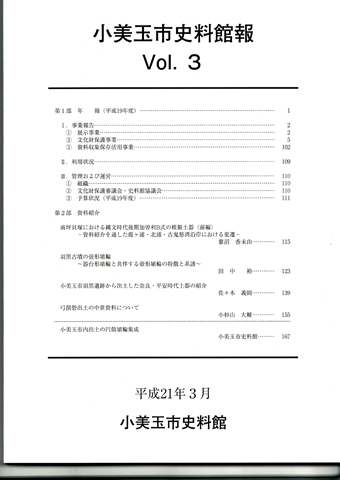 Scan20016