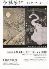 Scan20021