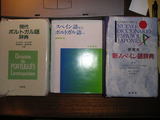 jisho