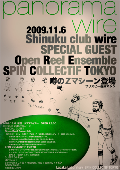091106SCT_EVENT_POP_s