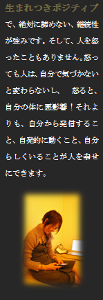 自己紹介8