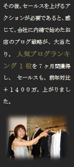 自己紹介4