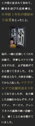 自己紹介2