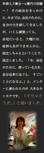 自己紹介5