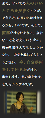 自己紹介9