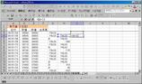 excel009