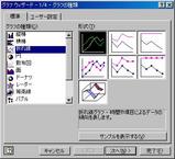 excel011