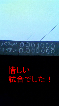 BlogPaint