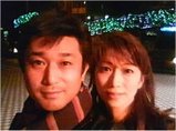 新田純一・聡子夫妻