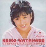 渡辺桂子