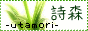 うたもりバナー