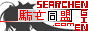 駄文同盟バナー
