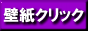 HICOCCバナー