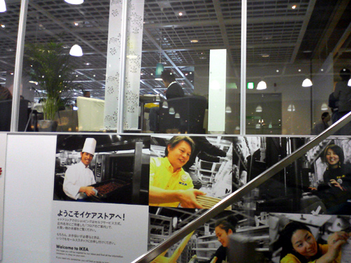 IKEA2