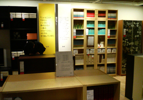 IKEA4
