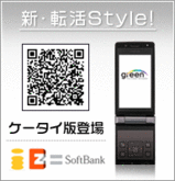 モバイルQR