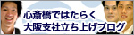 ���ض��ǤϤ��餯���ټ�Ω���夲�֥���