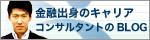 ��ͻ�пȤΥ���ꥢ���󥵥륿��Ȥ�BLOG