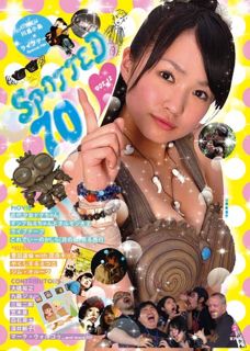 spo12_back