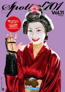 roboposter02