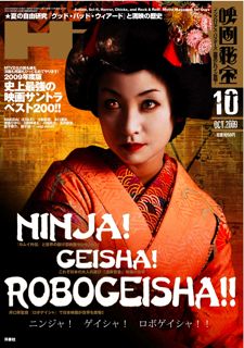 roboposter03