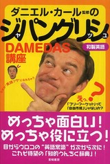 ���˥��롦������֥���ѥ󥰥�å����