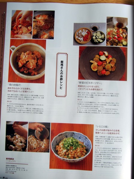 旅 京都特集3