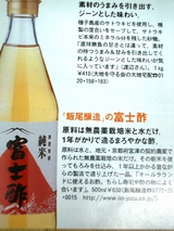 20060308anan3