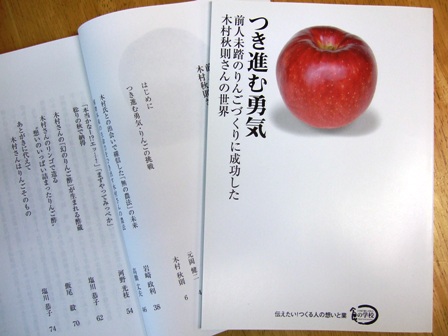 �ˤ����Ӹ��3