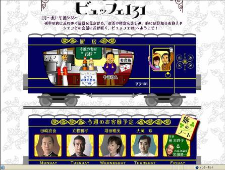 NHK�饸��
