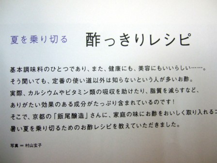 nid3